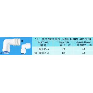 China 1/8 1/4 3/8 1/2 Reverse Osmosis Parts Male Thread to Push In Fast Coupling Adapter supplier