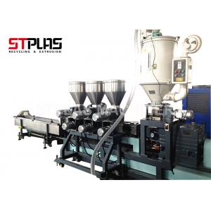 Professional Plastic Recycling Pellet Machine Side Forced Feed Extrusion Granulator