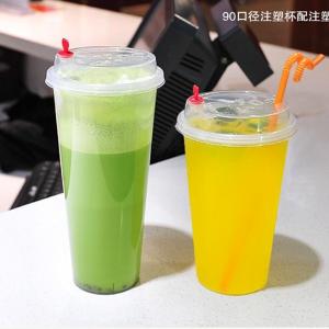 China Pp Hard Plastic Disposable Drinking Cup 500ml Injection Mould Cup With Lids supplier