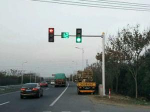 Nanjing Gaoqiao Traffic Signal Project Co., Ltd.