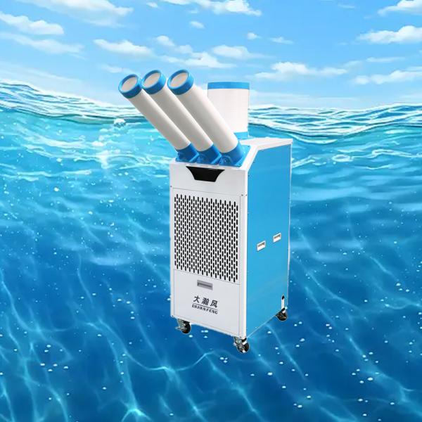 Expandable Performance Mobile Air Cooler Ice Chamber Booster and Auxiliary Water Circulation Ports