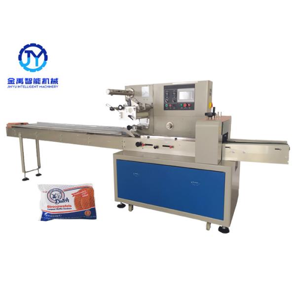 Stroopwafers Biscuit Packing Machine High Sensitivity With Up Paper Rotory Type