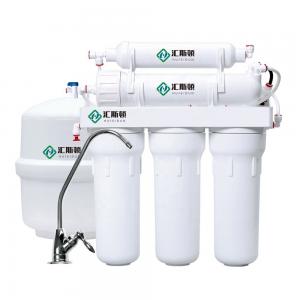 China 75 GPD RO Drinking Water Filtration System with Booster Pump and 4.0G Pressure Barrel supplier