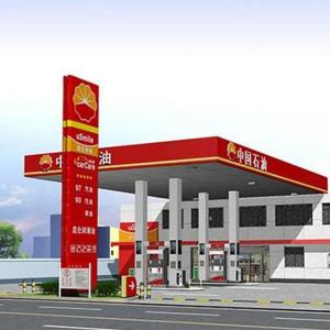 China GB Gas Station Awnings Punching Petrol Bunk Canopy Painted Customized supplier