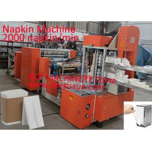 China 2 Lanes High Speed Tall Fold Napkin Paper Machine Bulky Embossing With 2 Colors Printing supplier