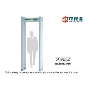 China High Level Digital Double Infrared Walk Through Metal Detector With Password Management supplier