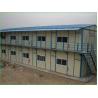 Easily assemble and disassemble usual discount labor prefab labor house