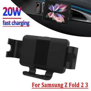 20W Fast Charging Car Qi Wireless Charger For Samsung Galaxy Z Folding 3 2 IPhone 13