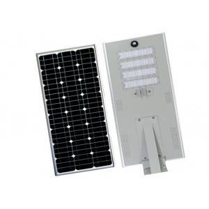 China 25w 30w 40w 50w 60w All In One Integrated Solar Street Lamp SMD ROHS Certificate supplier