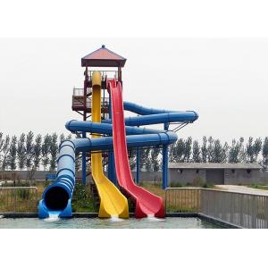 China Adult High Speed Water Slide / Commercial Fiberglass Swimming Pool Slide supplier