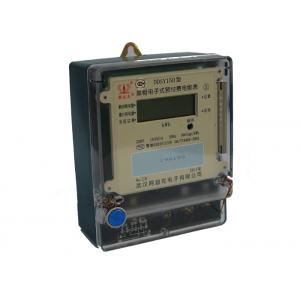 China Smart Card Prepaid Energy Meter Single Phase Two Wire KWH Meter Reverse Current Display supplier