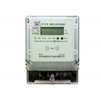 China 230V Prepaid Energy Meter Single Phase Two Wires RF Card Prepayment Meter on sale