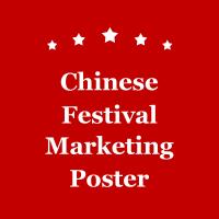 Website Red Marketing Wine In China Chinese Festival Marketing Poster Deutsch Translation