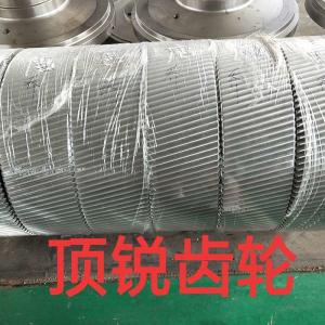 China 20CrMnTi 28mm Pellet Mill Gear Pellet Press Spare Parts supplier