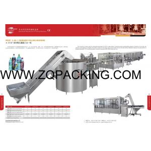 fully automatic pet bottle carbonated soft drinks plant