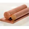 C1100 C2700 C2200 Copper Round Square Rectangular Bars For Architectural Industrial