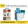 China Double Roller Pressing Fertilizer Granulator Machine 15kw Granulation Plant Machine wholesale