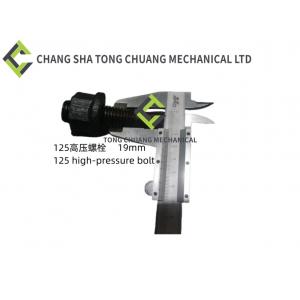 Sany Concrete Pump Pipe Clamp Attachment 157 Flange Pipe Clamp Handle For 157 Pipe Clamps And Card