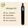 China UHP Grade 99.999999% Nitrogen Gas Used In Some Aircraft Fuel Systems wholesale