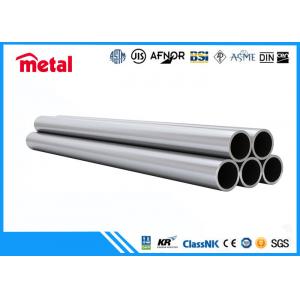 China S32250 Grade Super Duplex Stainless Steel Pipe 3 STD Duplex Stainless Steel Tube supplier