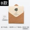 China Six Patterns Size12x9cm Christmas Thank You Greeting Card wholesale