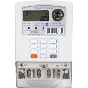 China Single Phase STS Prepaid Electricity Meter BS footprint Extended terminal cover steady broad voltage range supplier