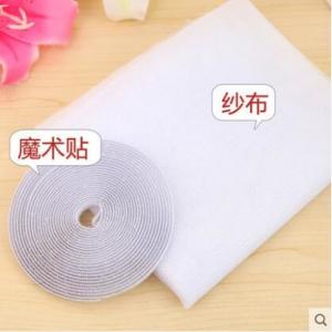 Mosquito Nets Adhesive Hook And Loop Tape Roll 6mm 7mm 7.5mm 8mm 9mm
