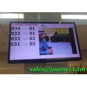 China Bank Hospital Queue Display System 17 Inch Wireless Qmatic System wholesale