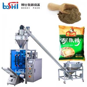 China Protein Powder Albumen Powder Egg Powder Vffs Packing Machine Automatic supplier