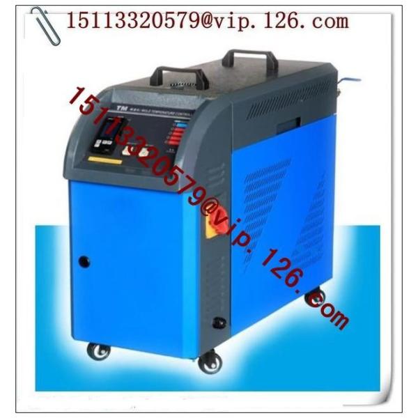 China Water heated directly Mold Temperature Controller with High pressure pump good price fast delivery