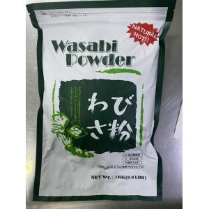 China Japanese Style Sushi Seasoning Dry Pure Wasabi Powder 1kg Per Bag supplier