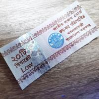 China Customized Revenue Stamp Duty Hot Stamping Stickers For Goods And Services on sale