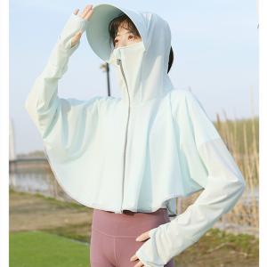 China Thin Sun Jacket With Hood 360 Degree Protection Long Sleeve Sun Protection Jacket supplier