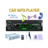 Digital Media Car Usb Radio Car Radio With Bluetooth And Usb High Definition