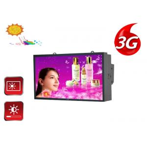 China 55 Inch IP65 Outdoor LCD Display Screens Full HD Monitor 5Ms Response Time supplier