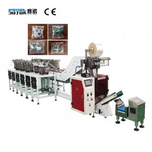 China Automatic Screw Counting Packing Machine 2.0KW Hardware Parts Packing Machine supplier