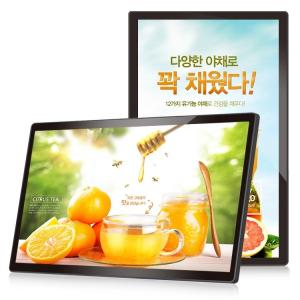 China Android Wifi HD IPS Led Screen Wall Mount Table Stand Advertising Display 21.5 Inch supplier