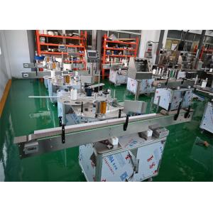 Automatic Round Bottle Tube Labeler Ampoule Labeling Machine GMP Standard