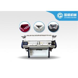 China Computerized Plain Sports Collar Cuff Flat Knitting Machine supplier