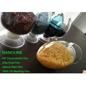 China Inorganic Nano Water Vapor Barrier Masterbatch For Casting Film UV Blocking supplier