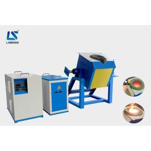 China Induction Electric Aluminium Melting Furnace Easy Operation Light Weight supplier