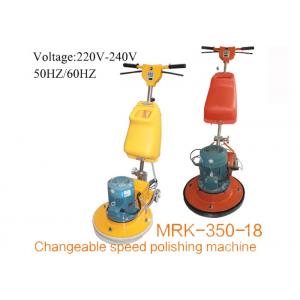 China High Changeable Speed Granite Concrete Marble Floor Polisher With Single Phase supplier