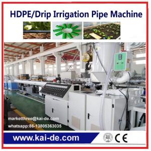 China HDPE drip irrigation pipe making machine Dual function supplier