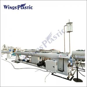 16-63mm PE Pipe Extrusion Line HDPE Series Plastic Pipe Machinery Plant