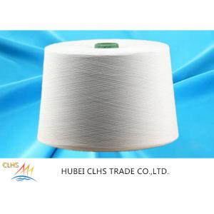 China Semi - Dull Polyester Ring Spun Yarn  , Optical White 40S Polyester Twisted Yarn supplier