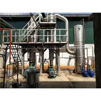 China ISO 60T/Day Food Grade SS Tomato Processing Line on sale
