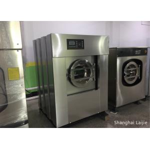 China 70 Kg Front Load Commercial Washer Extractor For Laundry Plant Free Standing supplier
