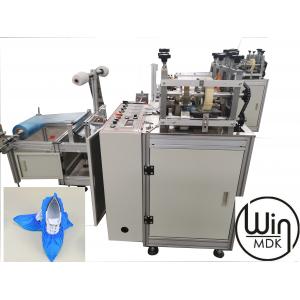 Waterproof Plastic Shoe Cover Making Machine , 120pcs/Min Boots Cover Making Machine