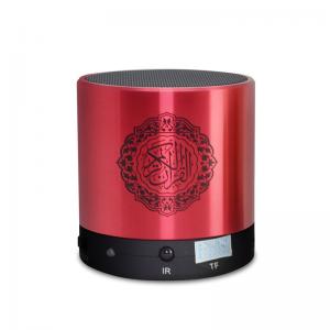 Creative Wireless FM Audio Portable Quran Speaker Lamp