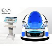 China INFINITY VR Egg Chair VR Motion Simulator 9D 360 Games and Rides Amusement Equipment on sale